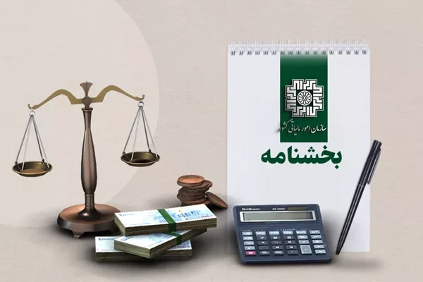 تاریخ تعلق مالیات نقل و انتقال مالکیت املاک، تاریخ تنظیم سند رسمی انتقال است